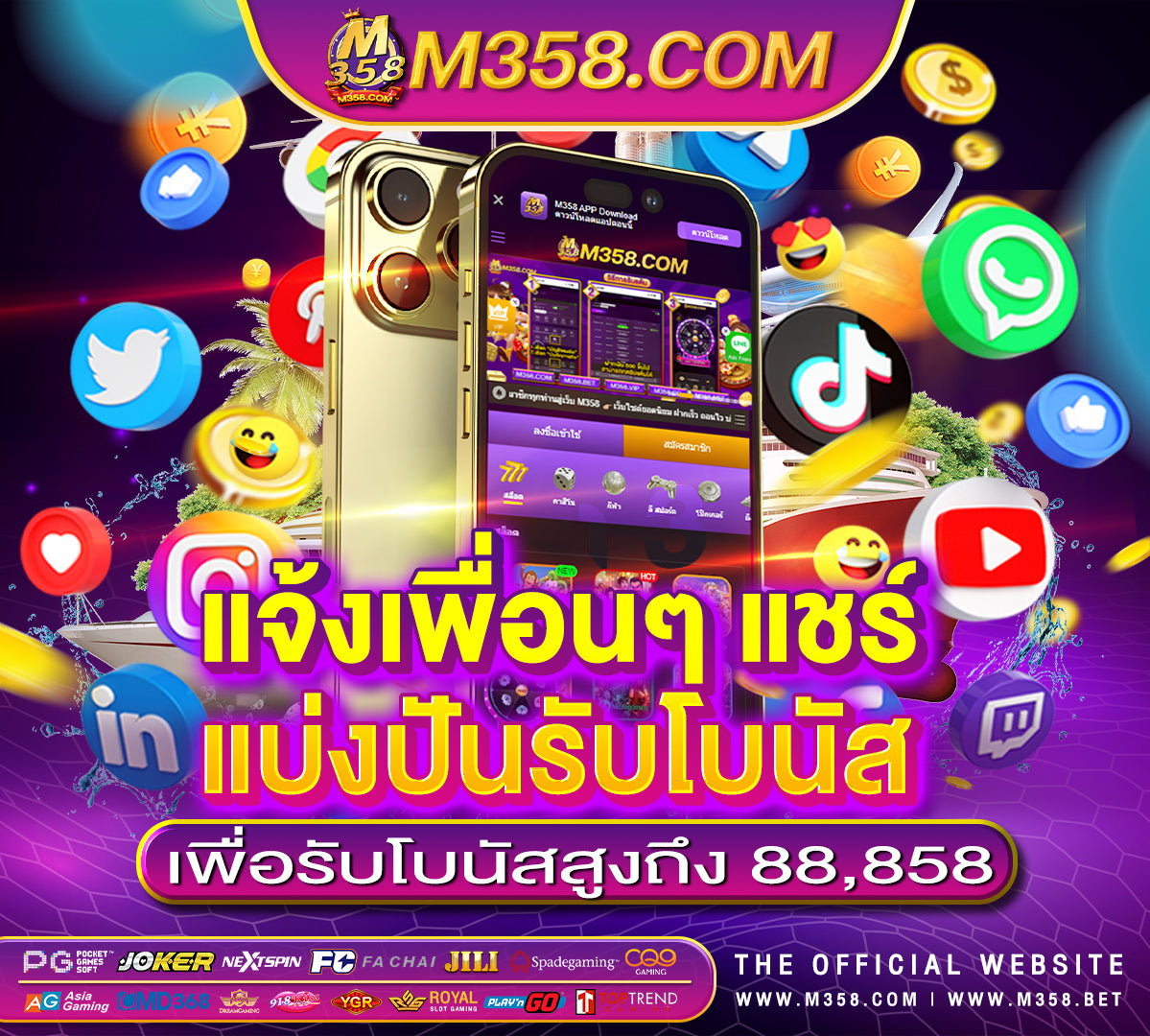 slot jdb แจก เครดิต ฟรี AMG168 slot